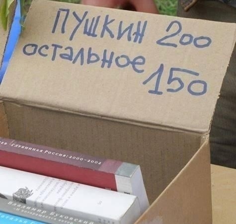 - В "Пятёрочку" заскочим?