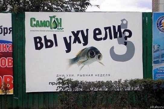 Архиерейская уха, которая перевернет ваш мир. Чем отличается от обычной и зачем монахи её придумали