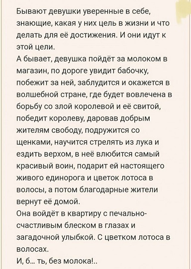Я выбираю Спорт