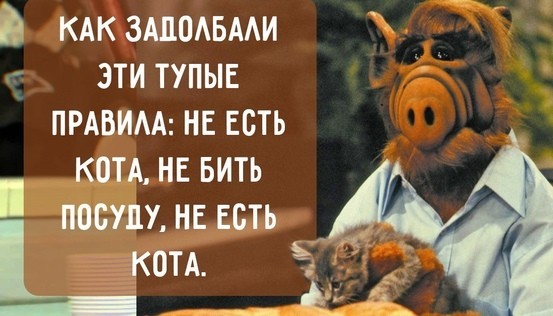 Алкоголь