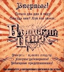 В ожидание приема