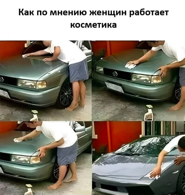 Картинки для деградации 45 (разной степени свежести)