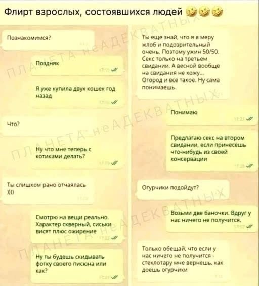 Немного картинок накануне выходных