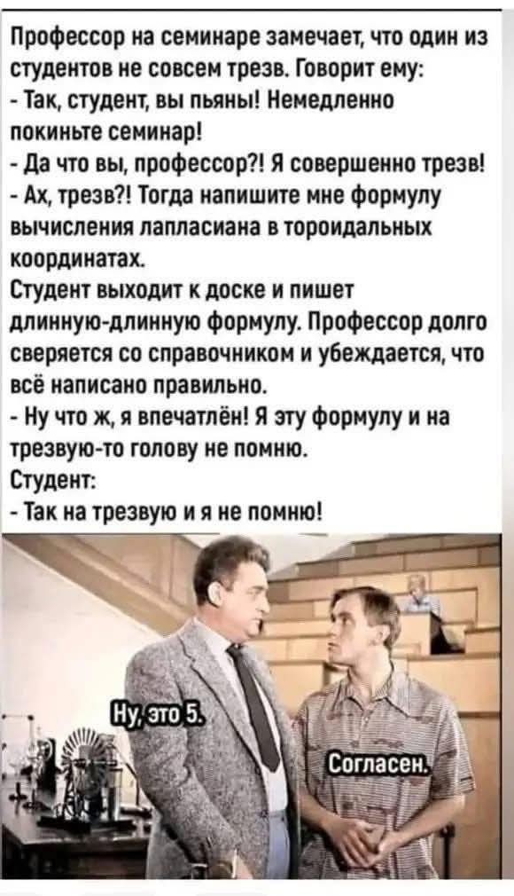 Дэвид Духовный