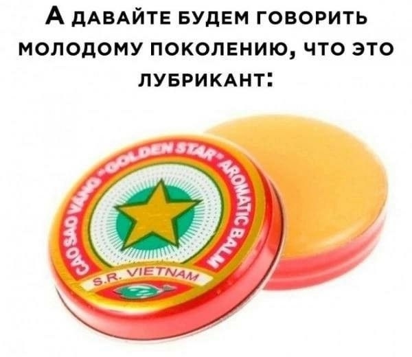 Могу себе позволить