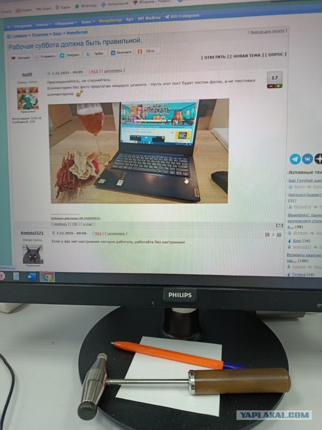 Рабочая суббота должна быть правильной.