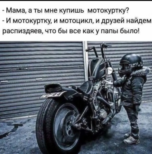 Фото из анналов №1