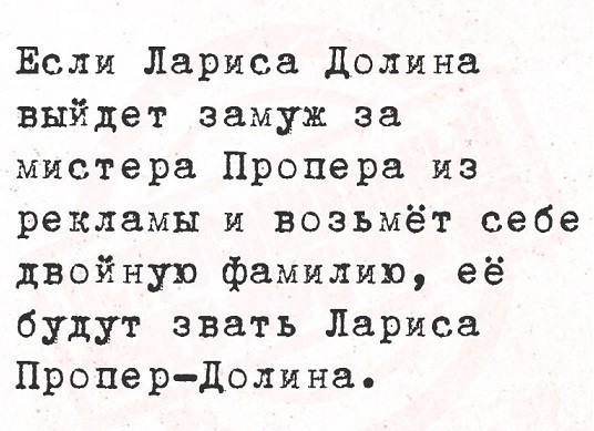 Отказ от концертов Долиной