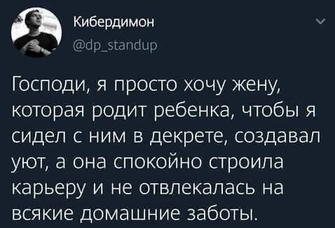 Отличного дня!