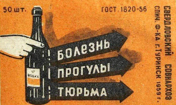 ​ Фотографии из прошлого нашей страны – 126