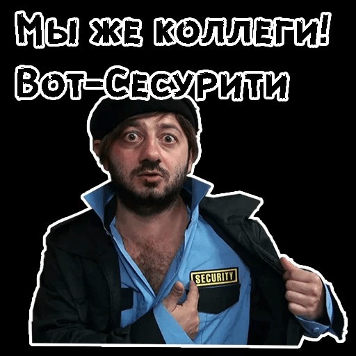 У пацана сестра устроилась охранником