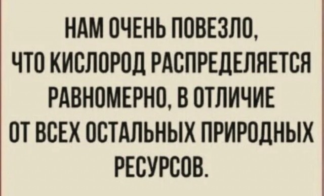 Картинки для деградации 124 (разной степени свежести)