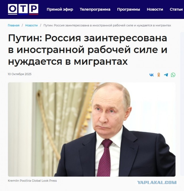 Начальника управления Федерального агентства по делам национальностей задержали