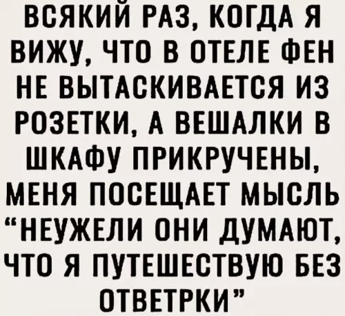 Так себе картинки 22.02.26