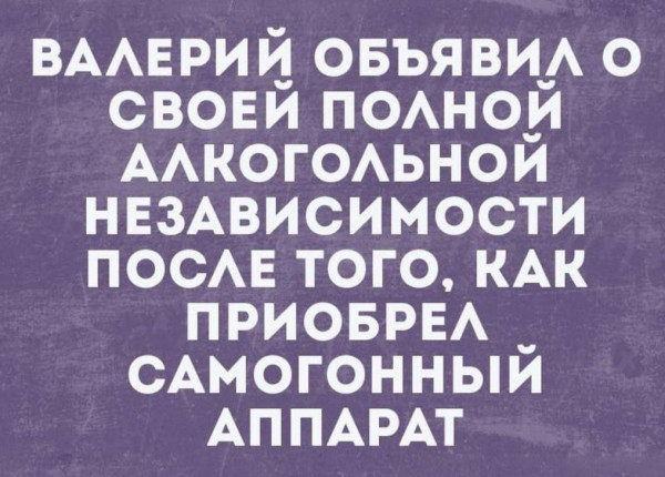 Так себе картинки 26.02.26