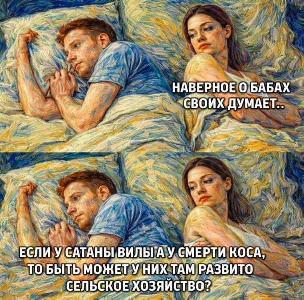 Картиночки, баянчики 29 марта