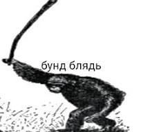 «Новые Люди» — единственная партия партия Госдумы которая не завела канал в MAX