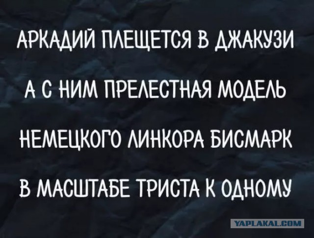 Субботние картинки