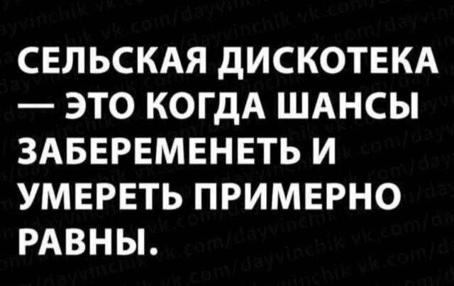 Картинки для деградации 210 (разной степени свежести)