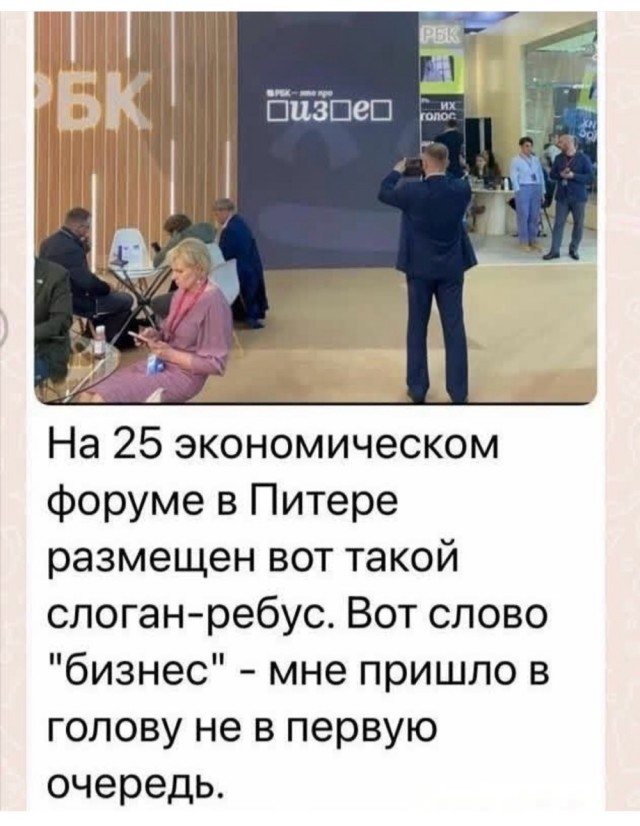 Веселые картинки в пятницу (29.05)