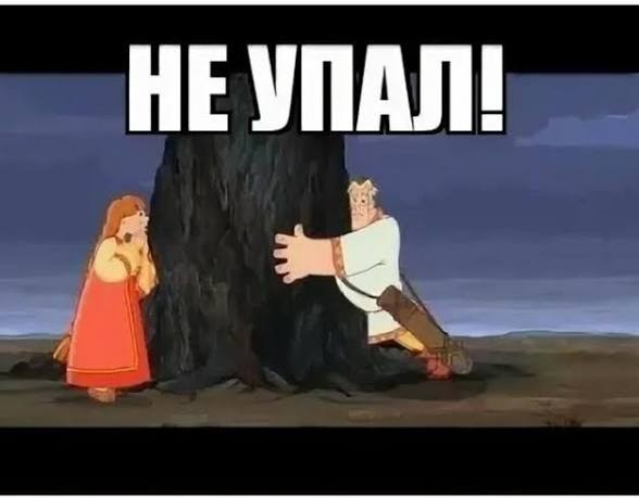 Мотивация