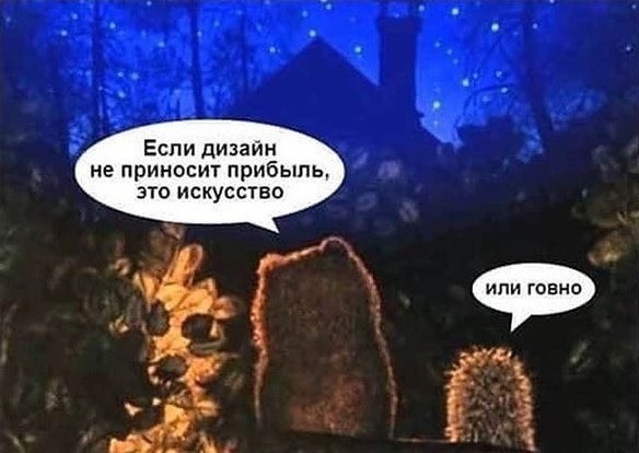 Контент для невзыскательной аудитории