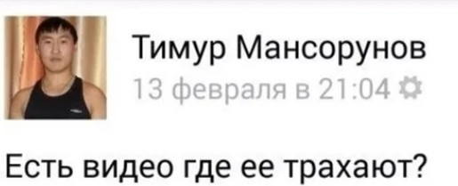 Собрались на концерт Rammstein