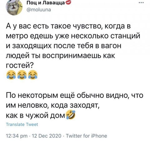 Субботние аккордеоны
