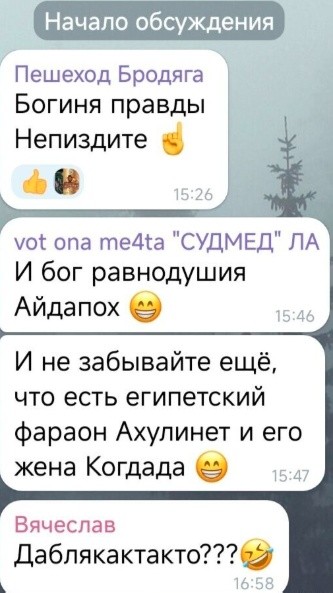 Картинки для деградации 268 (разной степени свежести)