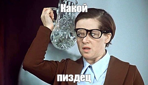 Живые люди в студию.