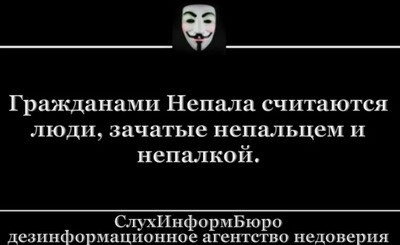 В Непале продолжается *веселье"