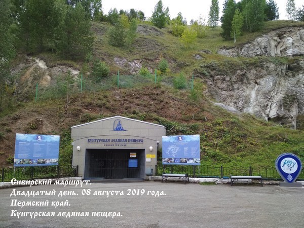 В России есть город, где можно гулять по дну древнего моря?
