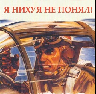Путин процитировал Божену