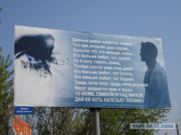 Оренбургские зарисовки