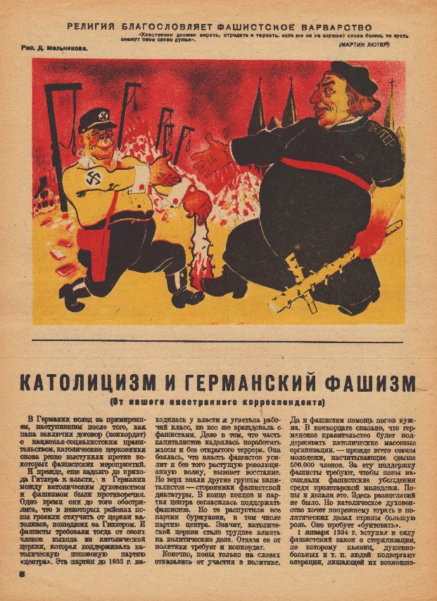 Ветхое живое время...