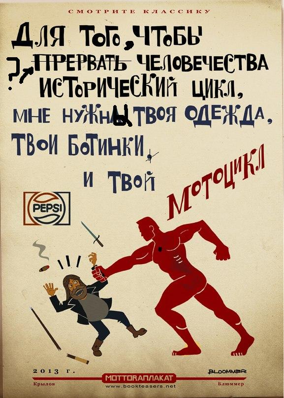 Терминатор и "Окна Роста"