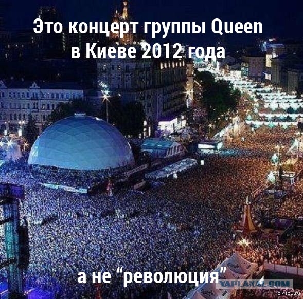 На злобу дня!