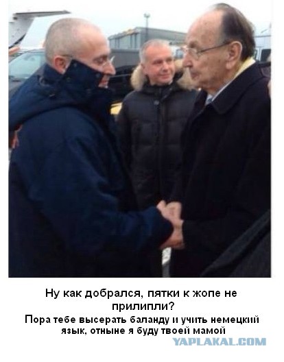 Ходорковский вышел на свободу