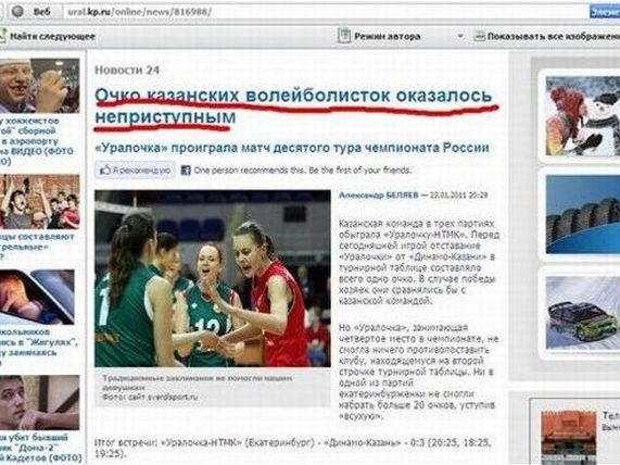 Смешные комментарии из социальных сетей