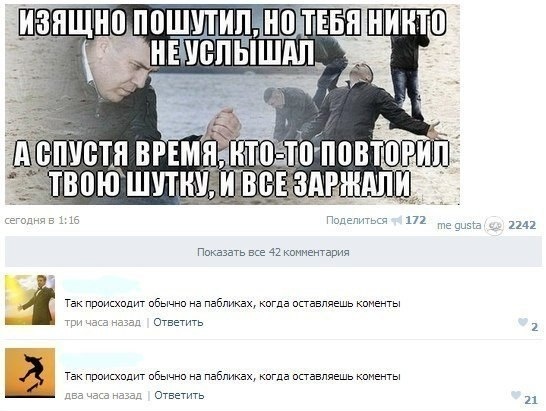 Смешные комментарии из социальных сетей