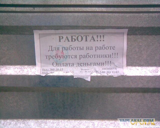 Картинки, объявления