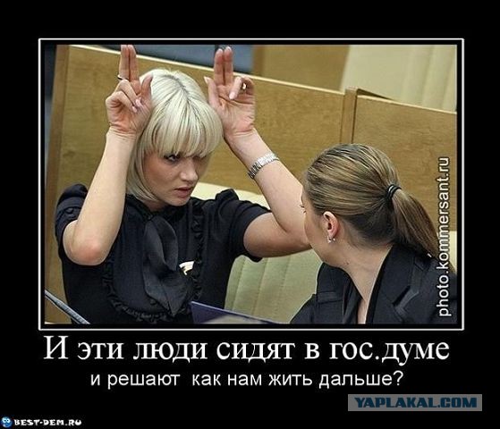 Украинские самозванцы готовы менять законы