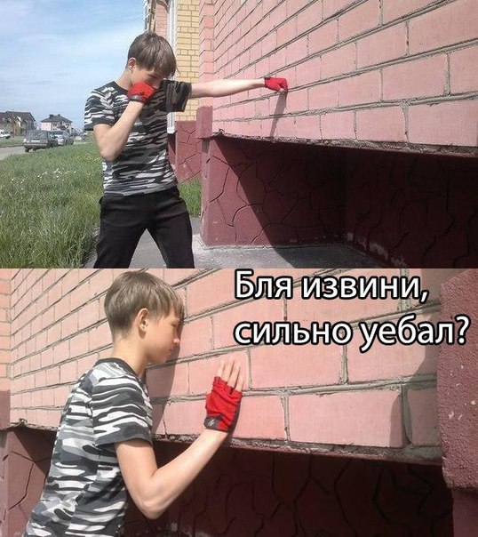 Плакаю..