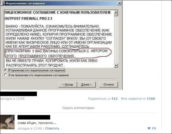 Смешные комментарии из социальных сетей.