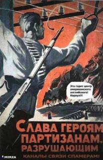 Уголок агитатора и пропагандиста