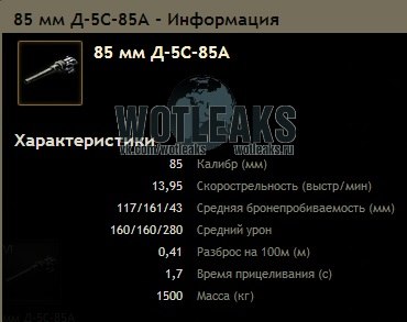 Wargaming 11