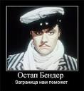 Мэр Славянска Пономарев обратился к народу