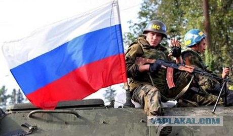 Миротворцы РФ приведены в боевую готовность
