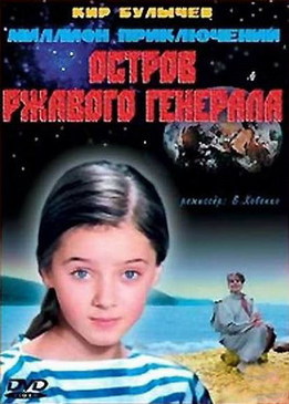 Топ 10 русских сказок