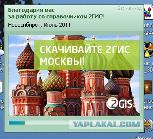 Россию не победить